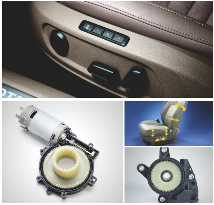 汽車(chē)調節座椅齒輪箱